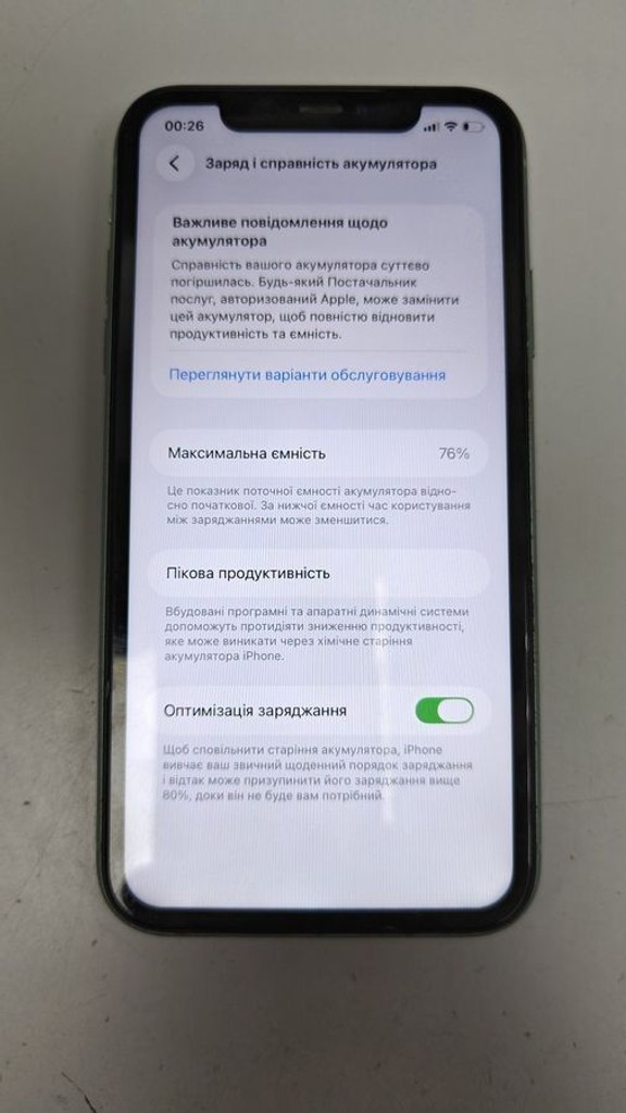 Купить Apple iphone 11 64gb Б/У