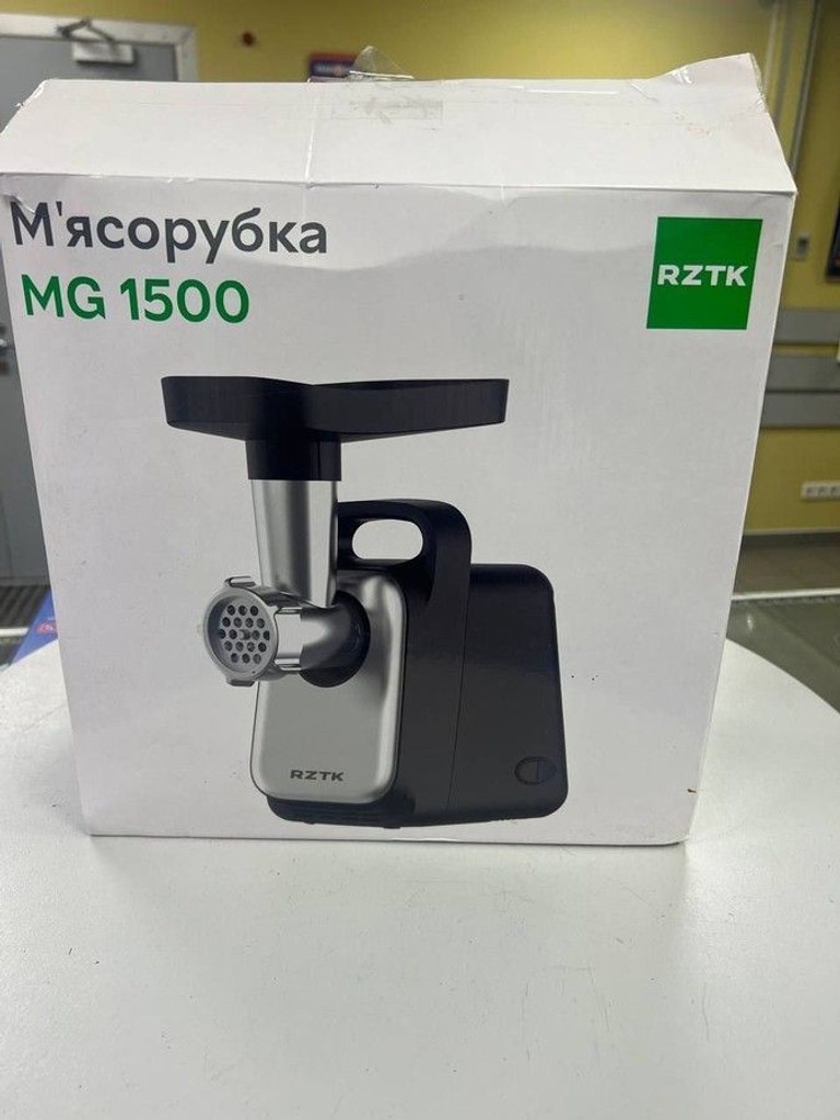 Дешево Rztk mg 1500 з ломбарду