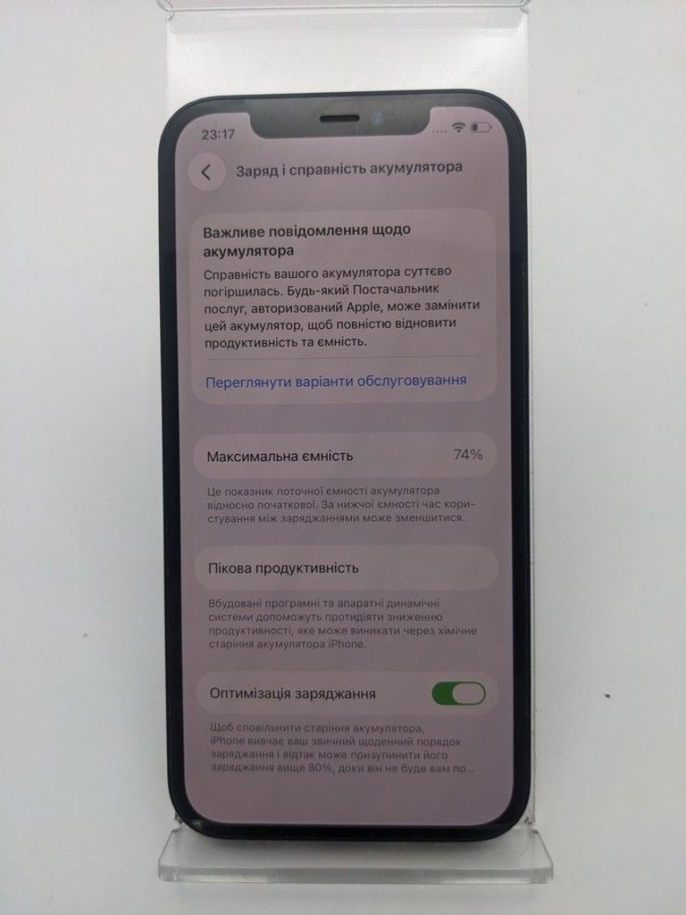 Apple iPhone 12 128GB (PRODUCT)RED Код:01-200945285. Зображення 6