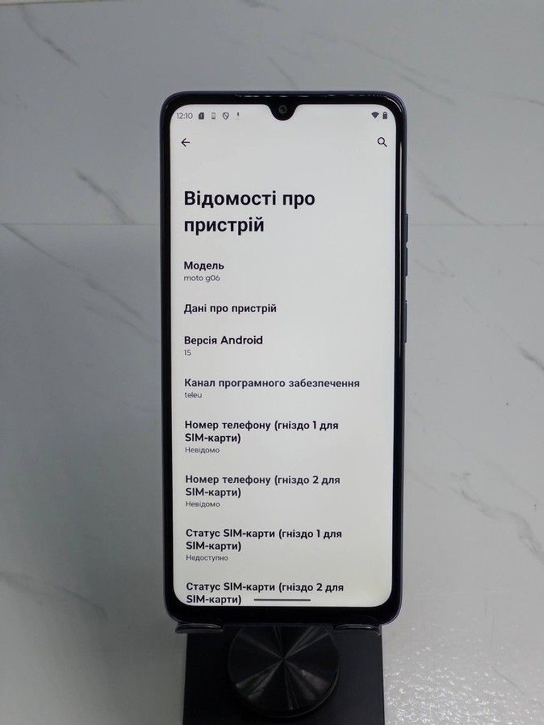 Дешево Motorola moto g06 4g 4/64gb tendril з ломбарду