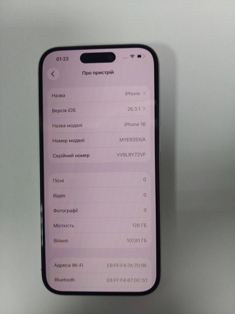 Дешево Apple iphone 16 128gb з ломбарду