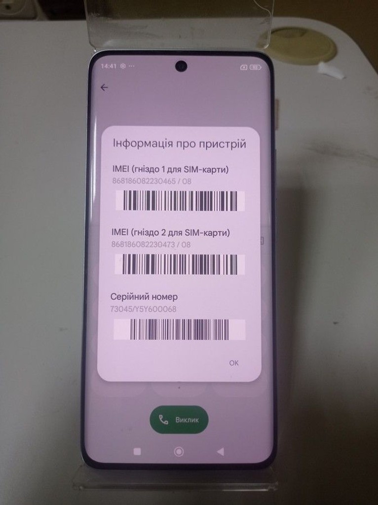 Розпродаж Xiaomi Redmi Note 15 8/256GB Midnight Black, продавець Техноскарб