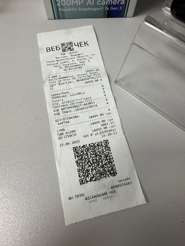Оголошення Xiaomi redmi note 14 pro+ 5g 12/512gb Б/У