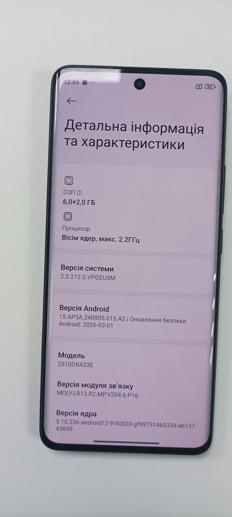 Розпродаж Xiaomi Redmi Note 15 4G 6/128GB Purple, продавець Техноскарб