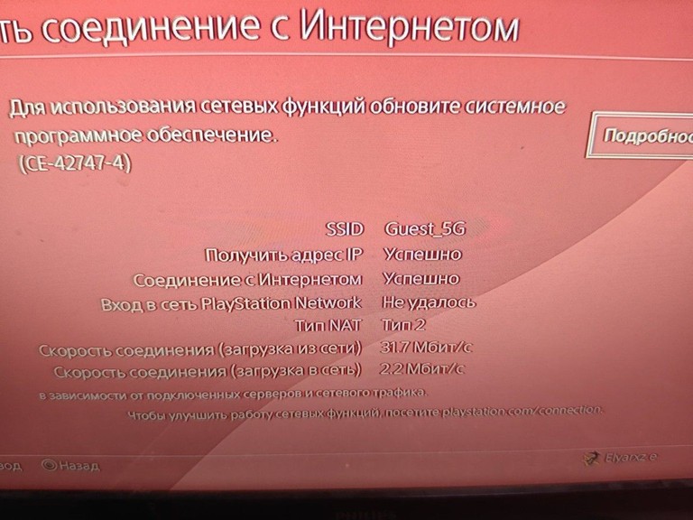 Sony playstation 4 slim 500gb Код:01-200936712. Зображення 5