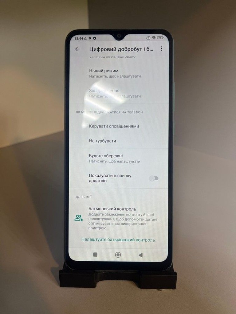 Xiaomi poco c40 3/32gb Код:01-200945757. Зображення 9