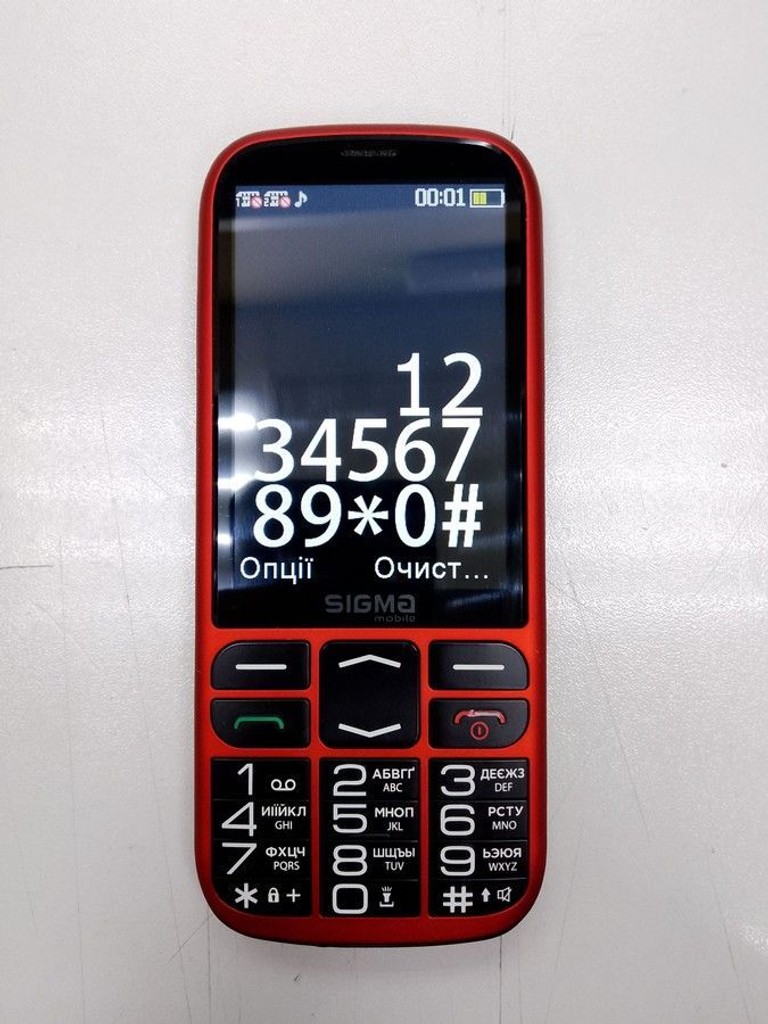 Оголошення Sigma comfort 50 optima type-c Б/У