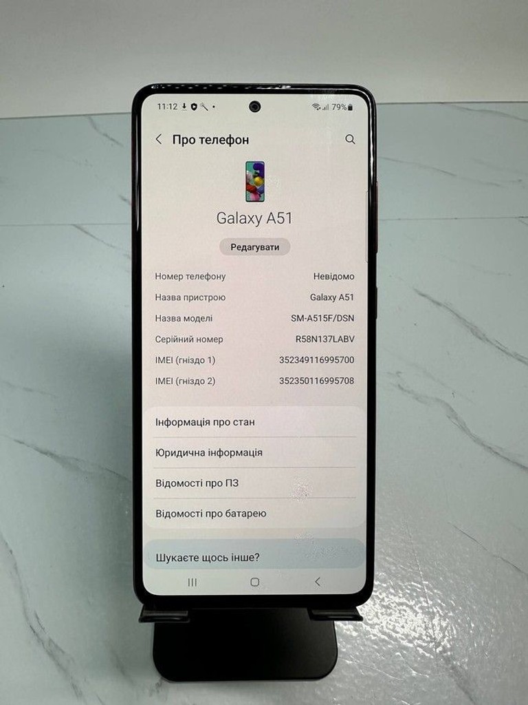 Объявление Samsung a515f galaxy a51 4/64gb Б/У