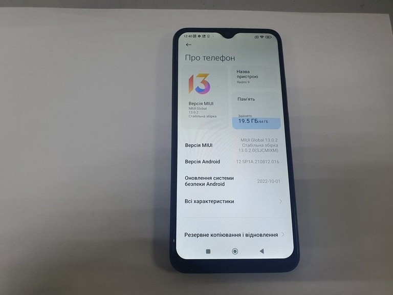 Купить Xiaomi redmi 9 4/64gb Б/У