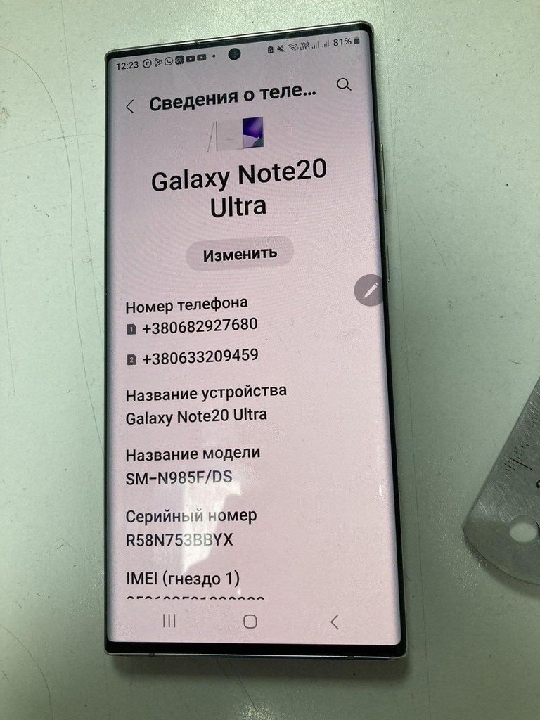 Розпродаж Samsung galaxy note20 ultra n985f 8/256gb, продавець Техноскарб