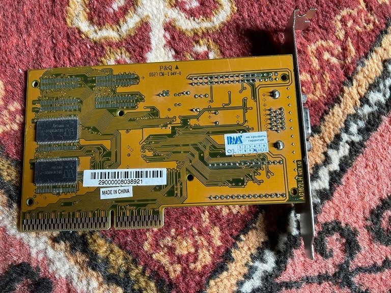 Оголошення S3 Trio3D/2X Б/У