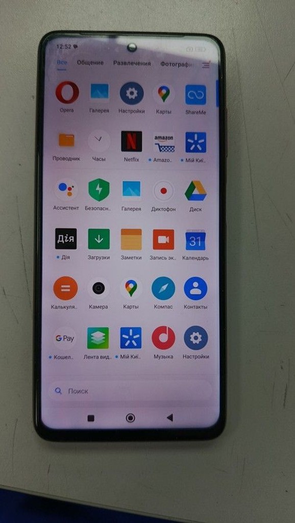 Дешиво Xiaomi poco x3 pro 6/128gb с ломбарда