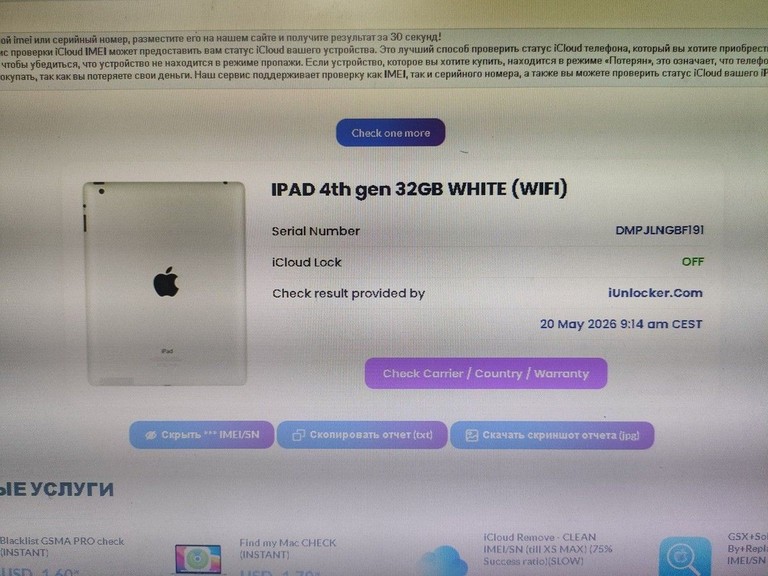 Apple ipad 4 wifi a1460 32gb 3g Код:01-200962564. Зображення 5