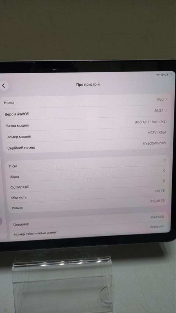 Дешиво Apple iPad Air 11 2025 Wi-Fi + Cellular 128GB Space Gray (MCFV4) с ломбарда