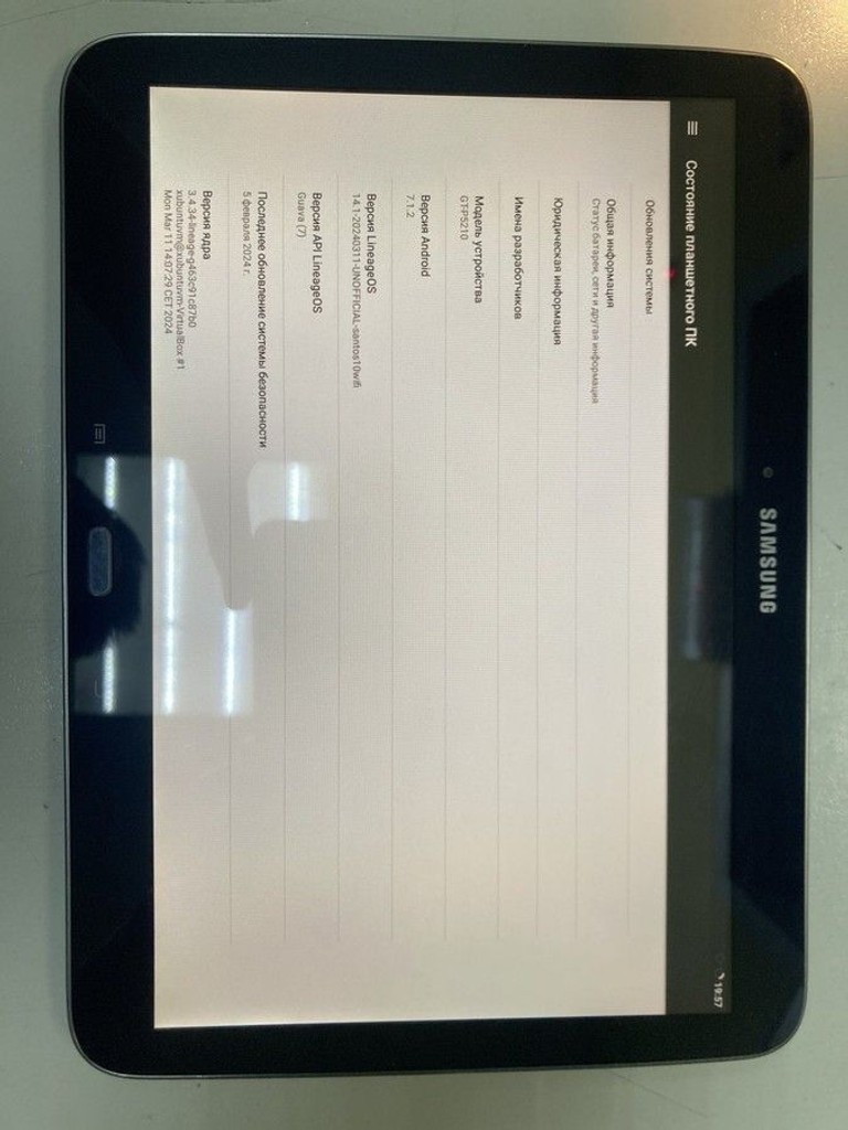 Дешево Samsung galaxy tab 3 10.1 16gb з ломбарду