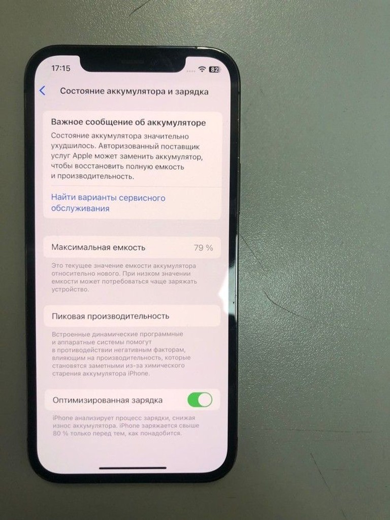 Apple iphone 12 pro 128gb Код:01-200966441. Зображення 10