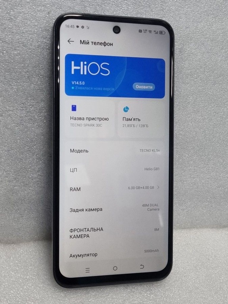 Дешиво Tecno spark 30c kl5n 6/128gb с ломбарда