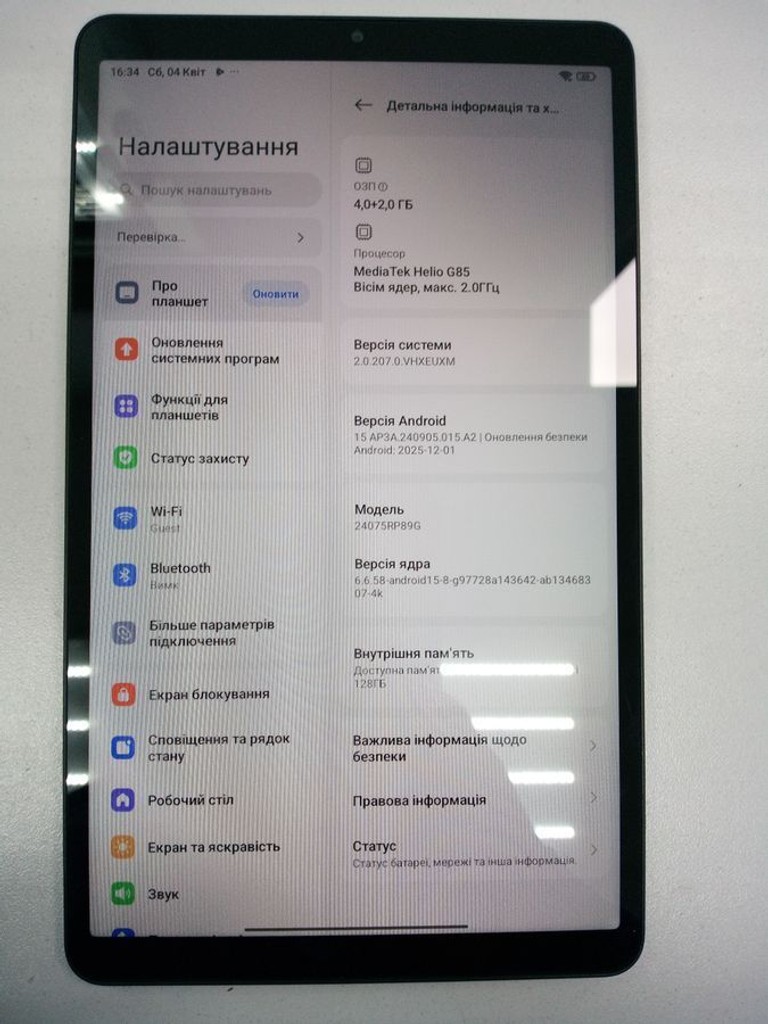 Розпродаж Xiaomi redmi pad se 8.7 4/128gb lte, продавець Техноскарб