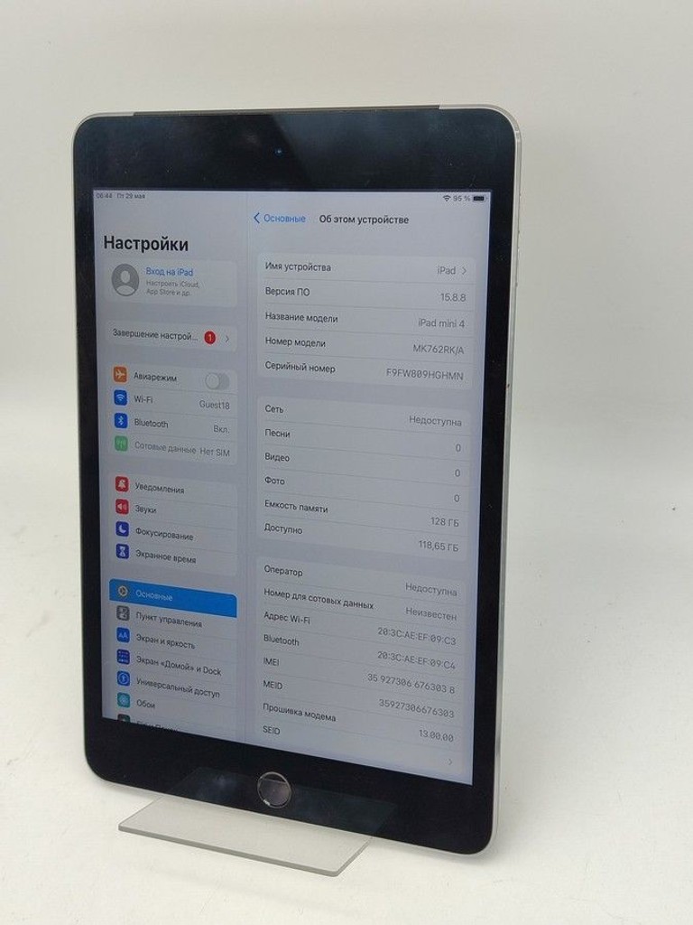 Розпродаж Apple ipad mini 4 wi-fi 128gb, продавець Техноскарб