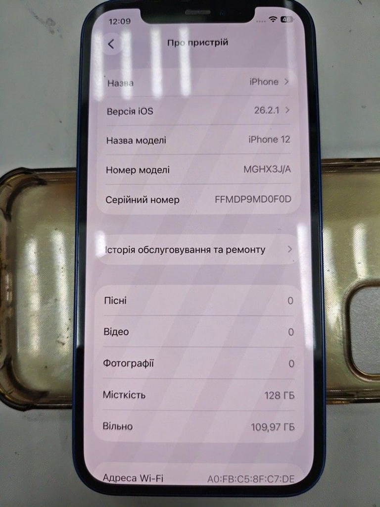 Дешево Apple iPhone 12 128GB (PRODUCT)RED з ломбарду