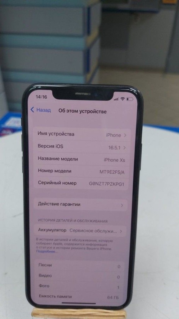 Дешево Apple iphone xs 64gb з ломбарду