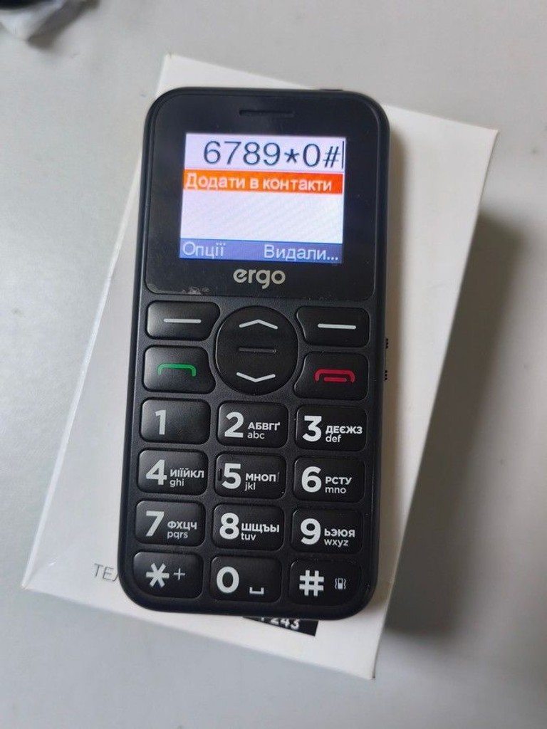 Розпродаж Ergo f243 swift, продавець Техноскарб