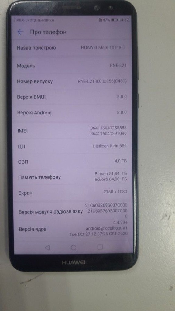 Объявление Huawei mate 10 lite 4/64gb Б/У
