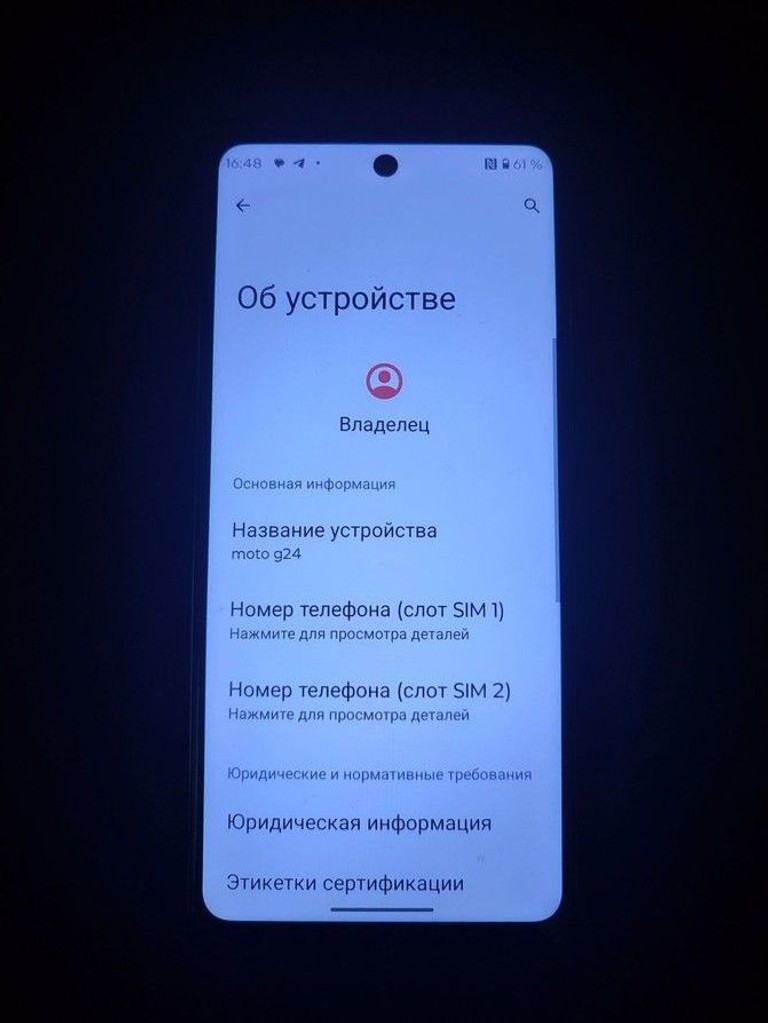 Дешиво Motorola g24 4/128gb с ломбарда