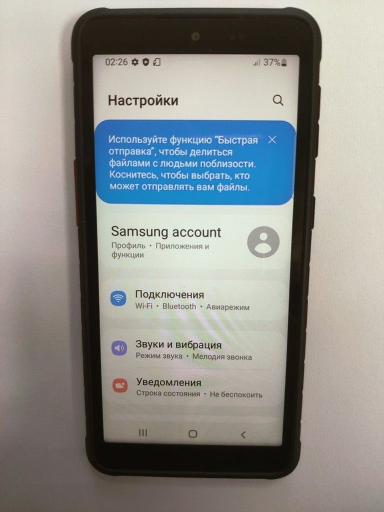Купити Samsung galaxy xcover 5 sm-g525f 4/64gb Б/У