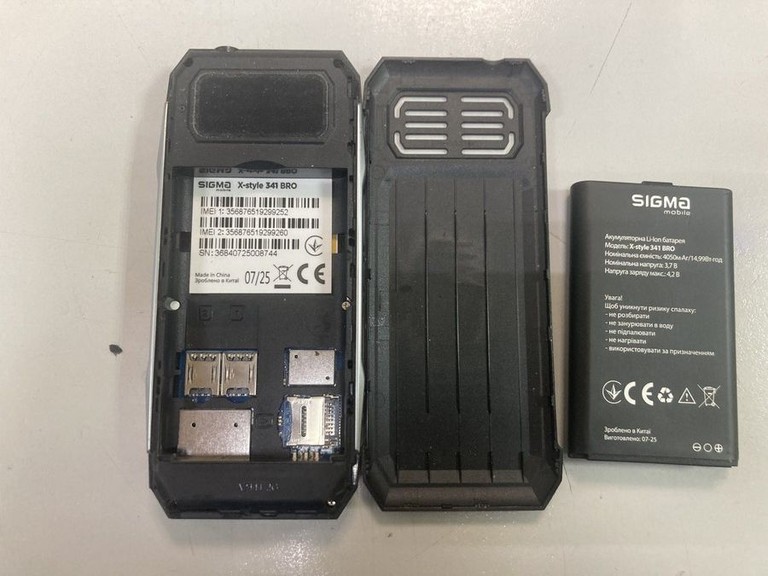 Дешево Sigma x-style 341 bro з ломбарду