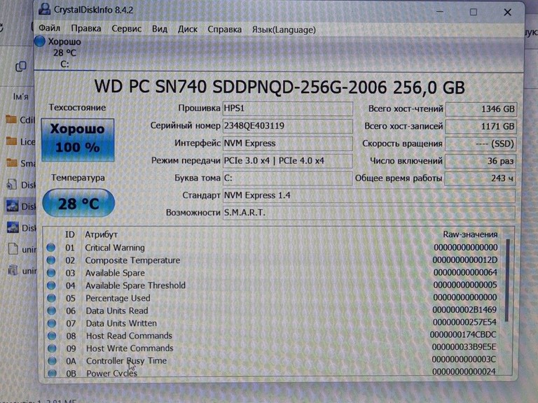 Объявление Hp 15/core i3-1315u ddr5/8gb ddr4/hdd *відсутній/ssd 256 gb/*інтегрована Б/У