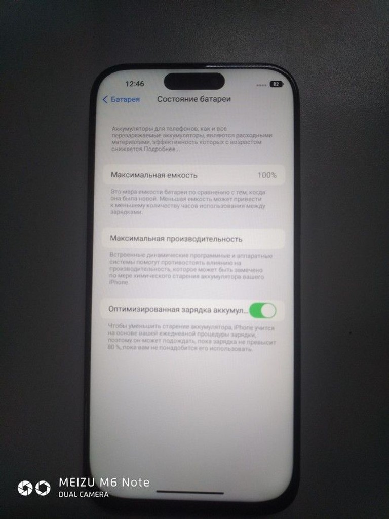 Купити Apple iphone 16 pro max 512gb Б/У