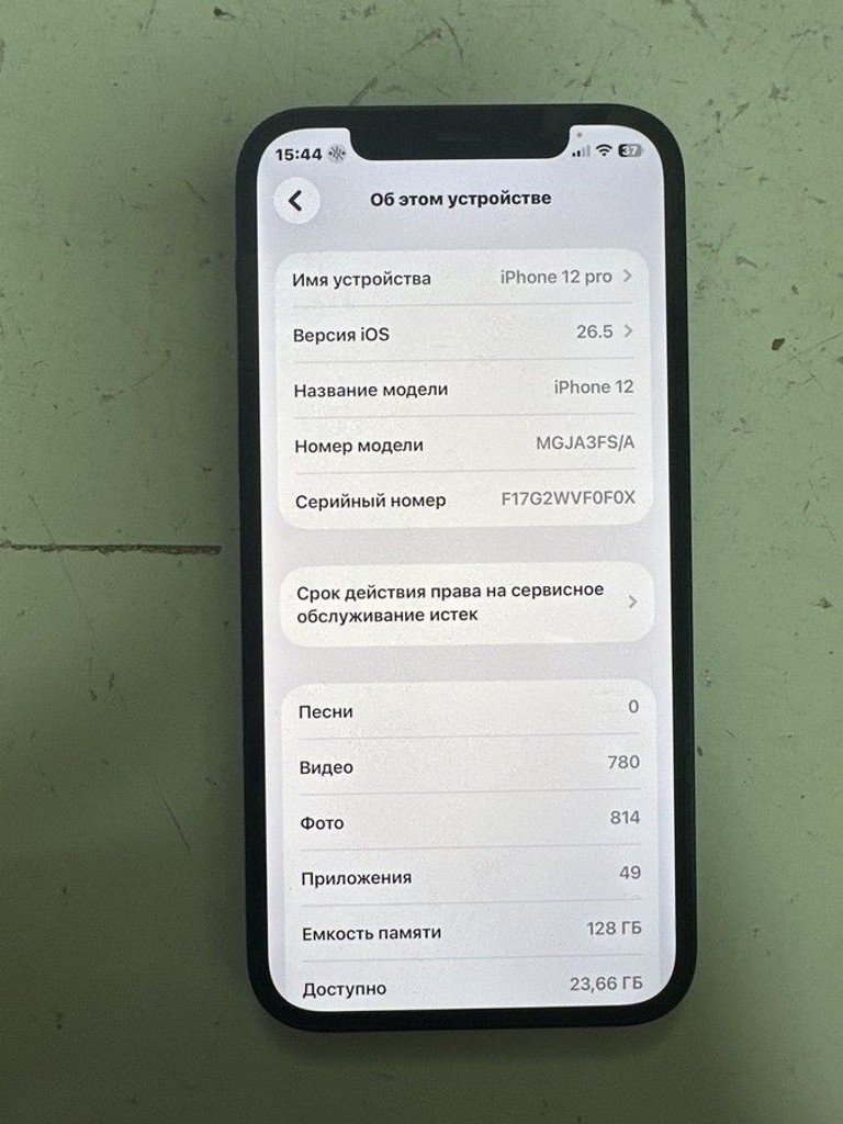 Объявление Apple iPhone 12 128GB (PRODUCT)RED Б/У