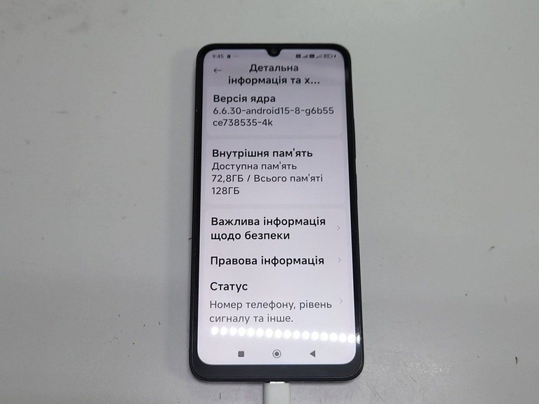 Дешиво Poco C65 6/128GB Black с ломбарда