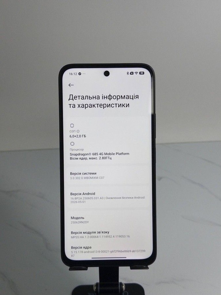 Дешиво Xiaomi redmi 15 4g 6/128gb с ломбарда