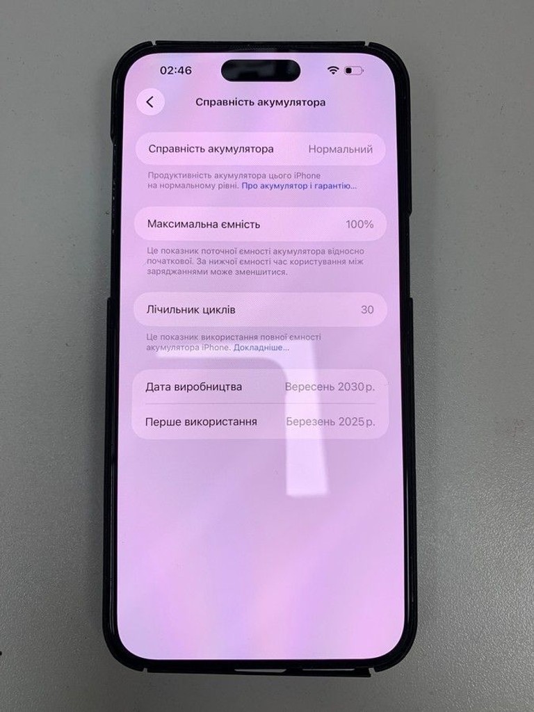 Apple iphone 15 pro max 256gb esim Код:01-200983300. Изображение 6