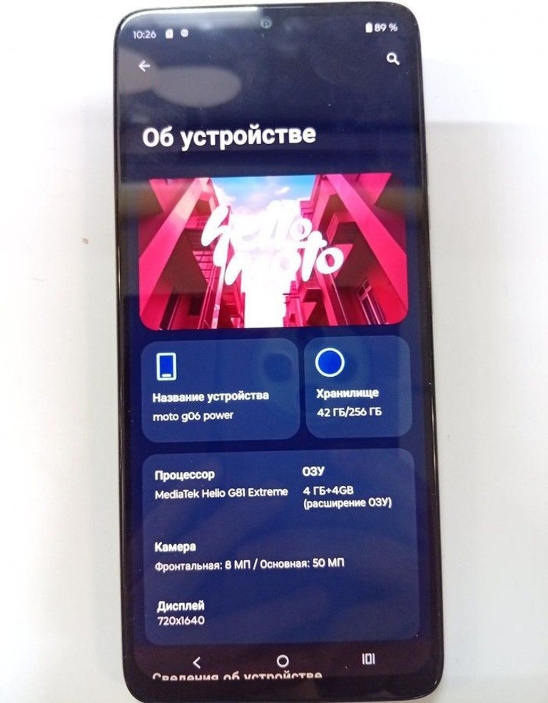 Купити Motorola moto g06 power 4/256gb Б/У