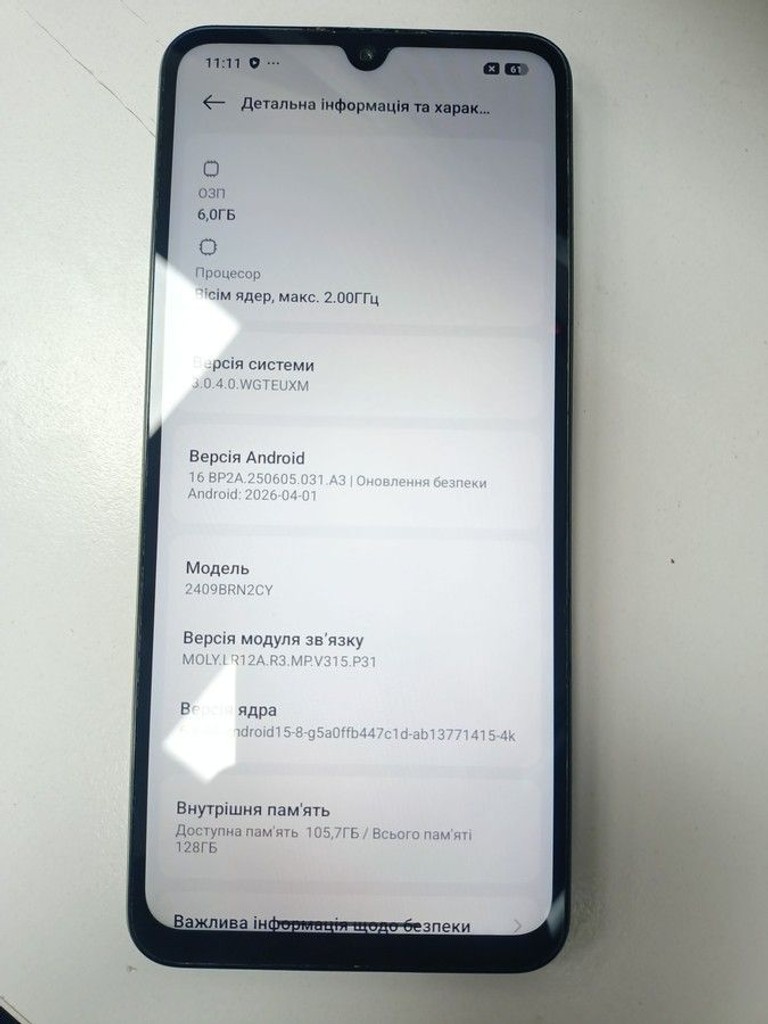 Дешиво Xiaomi redmi 14c 6/128gb с ломбарда