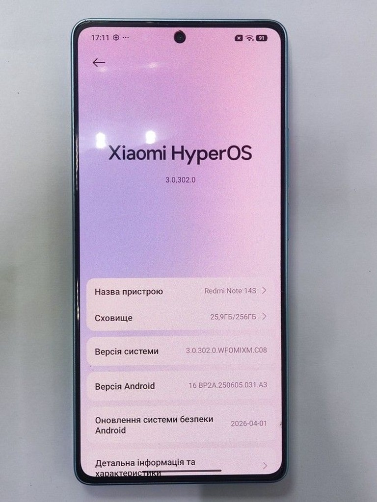 Оголошення Xiaomi redmi note 14s 8/256gb Б/У
