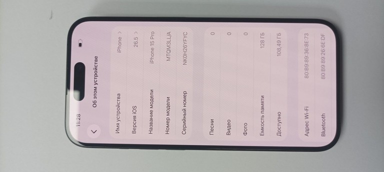 Розпродаж Apple iphone 15 pro 128gb esim, продавець Техноскарб