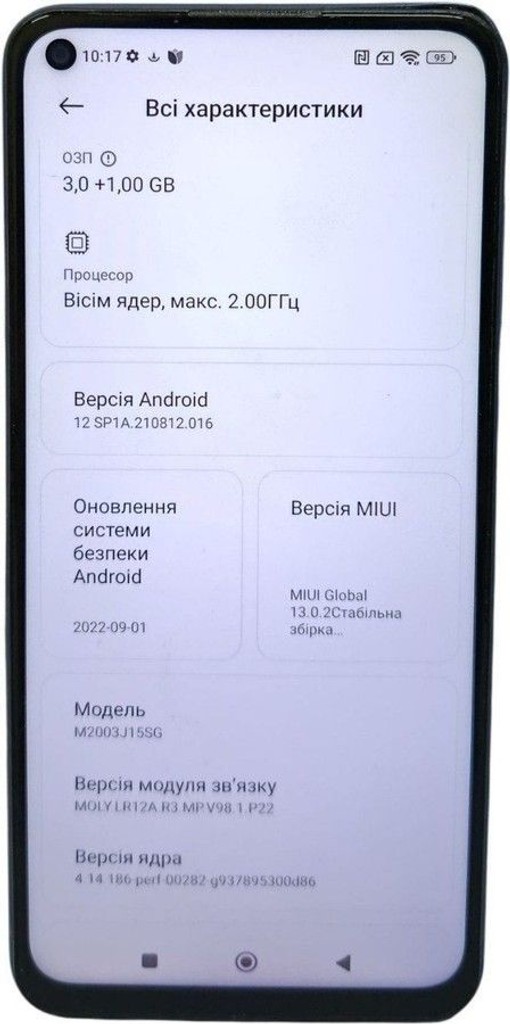 Купити Xiaomi redmi note 9 3/64gb Б/У