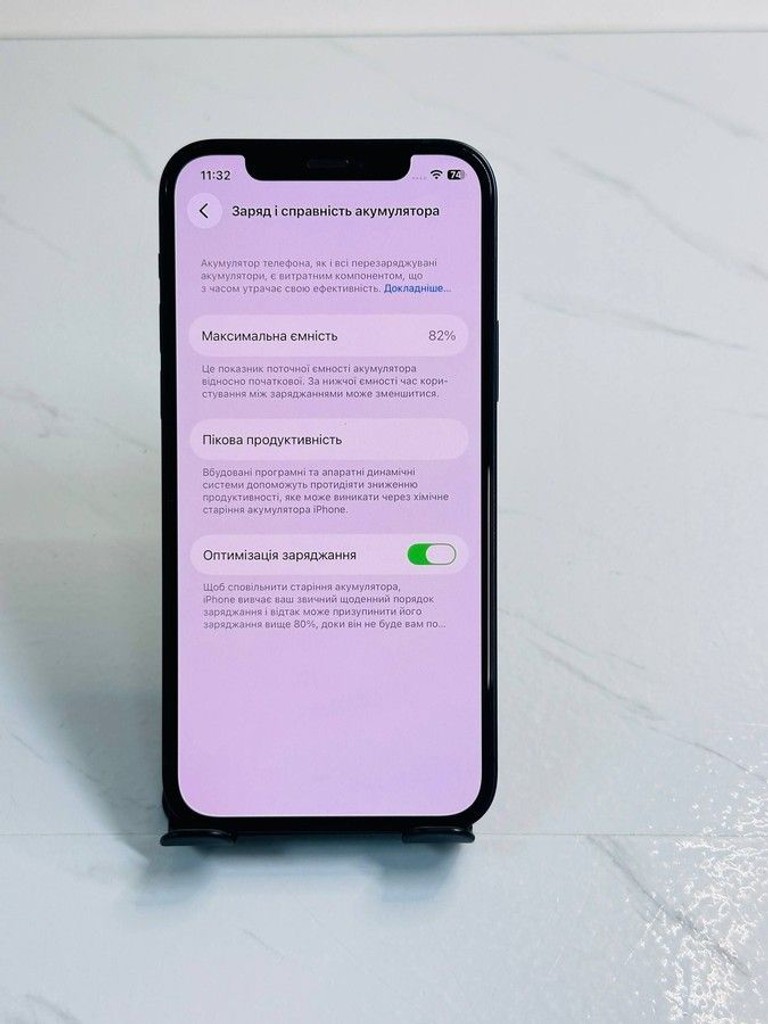 Розпродаж Apple iPhone 12 128GB (PRODUCT)RED, продавець Техноскарб