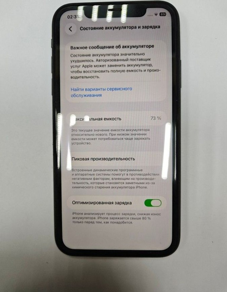Розпродаж Apple iphone 11 128gb, продавець Техноскарб