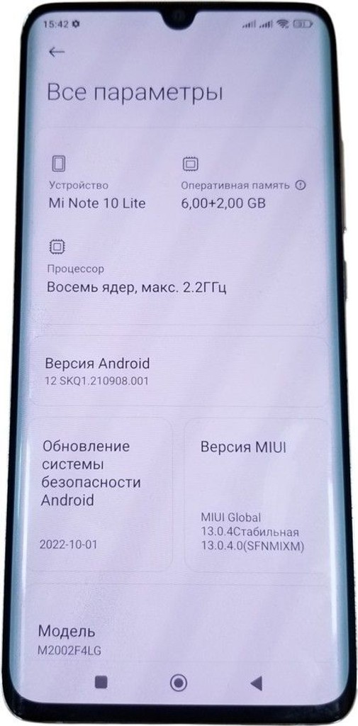 Xiaomi Mi Note 10 Lite 6/128GB Purple Код:01-200989616. Изображение 9