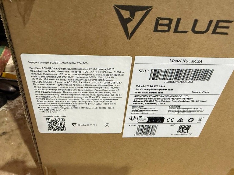 Дешево Bluetti AC2A з ломбарду