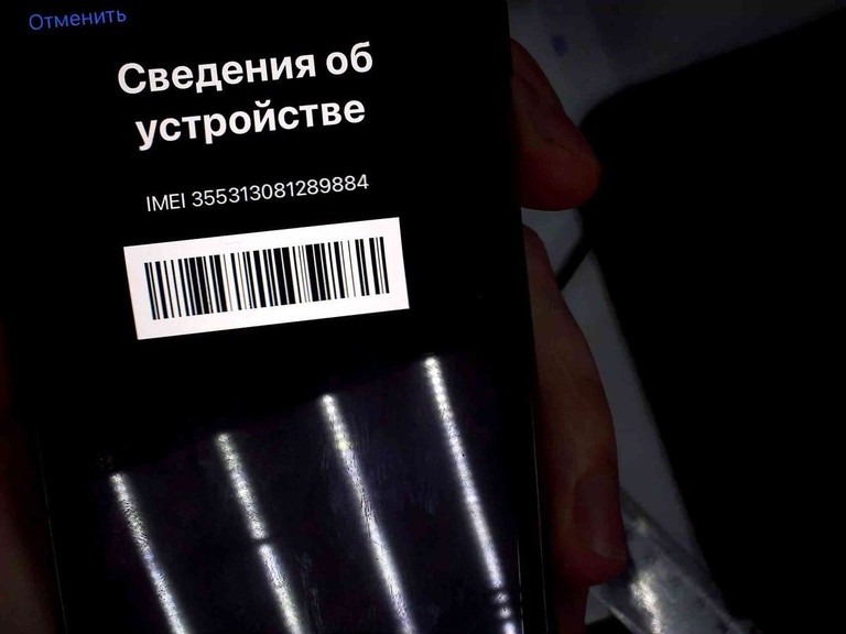Купити Apple iphone 7 128gb Б/У