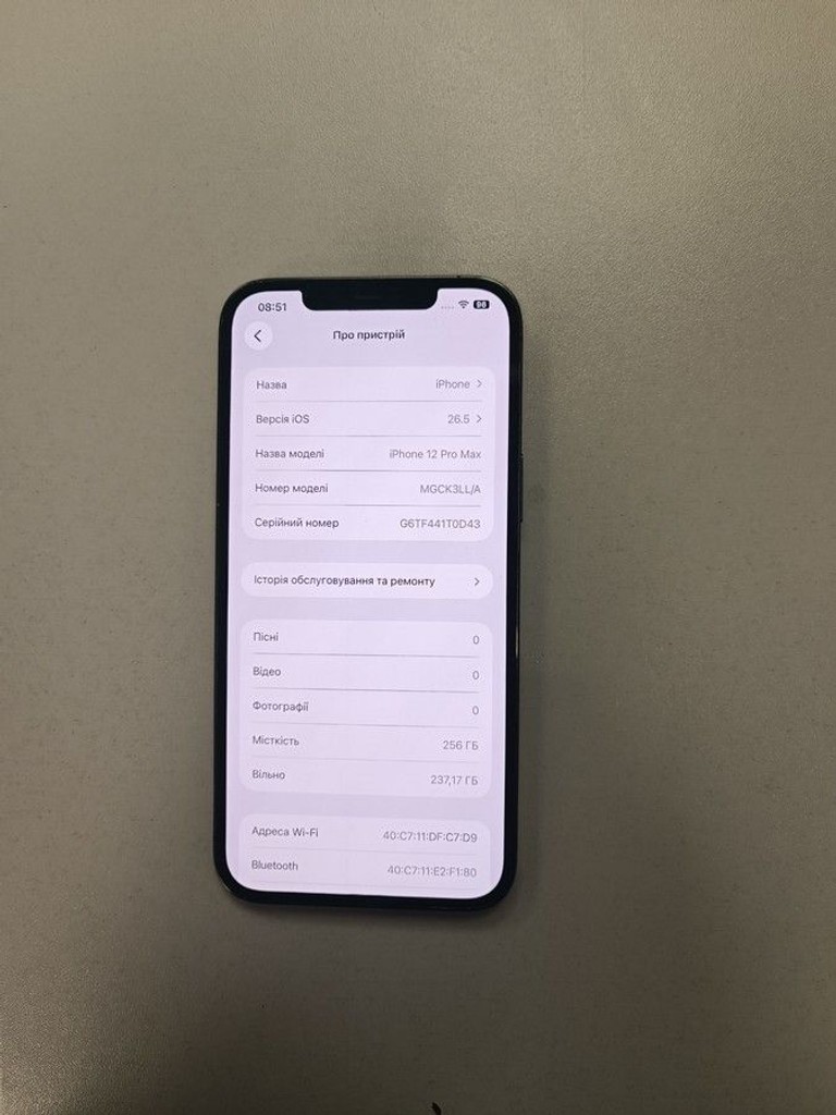 Дешево Apple iphone 12 pro max 256gb з ломбарду