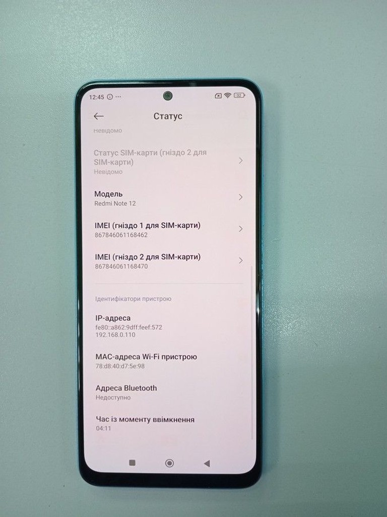 Дешиво Xiaomi redmi note 12 4/128gb с ломбарда
