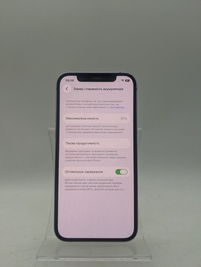 Дешево Apple iPhone 12 128GB (PRODUCT)RED з ломбарду