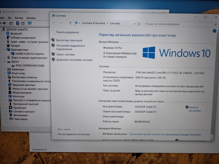 Дешево Hp 15/core i5-1135g7 ddr4/8gb ddr4/hdd *відсутній/ssd 512 gb/*інтегрована з ломбарду